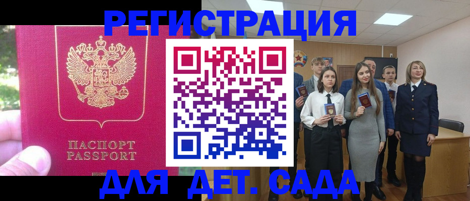 пропишу в квартире в Темрюке