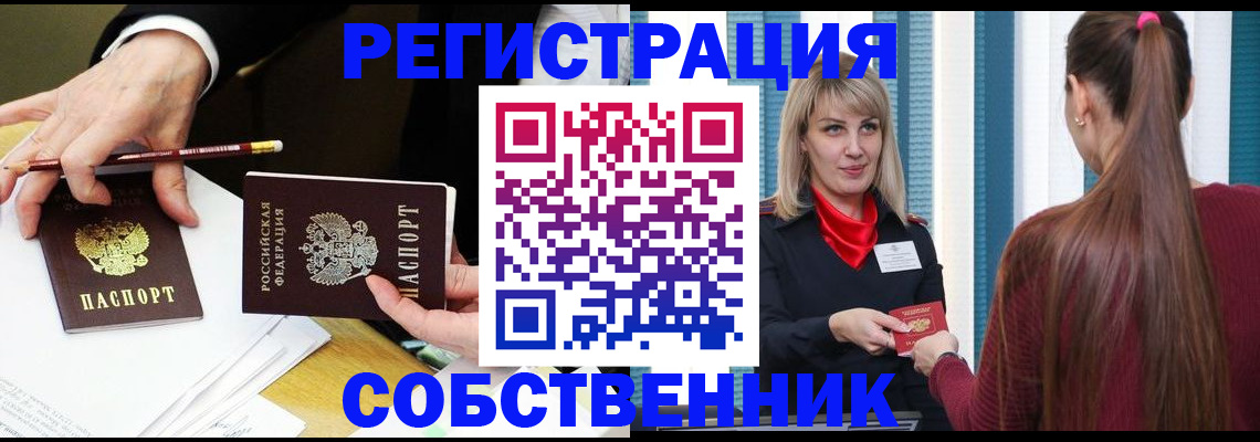 найти адрес прописки в Темрюке